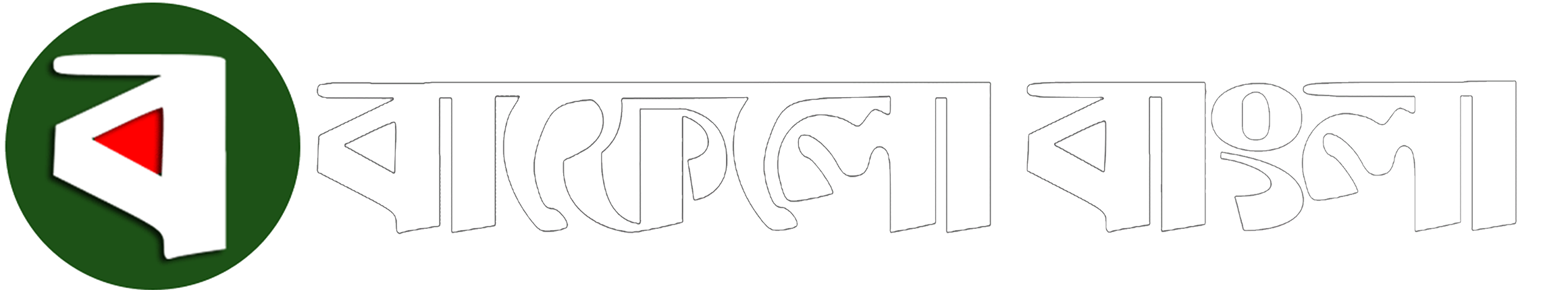 Directory