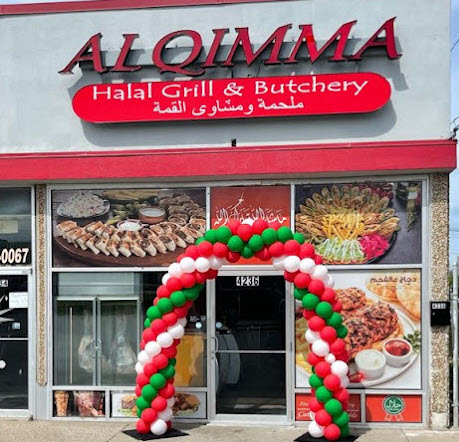 Al Qimma Halal Grill & Butchery ملحمة و مشاوي القمة